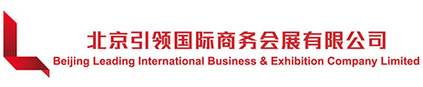 Beijing International Travel Business Exhibition Co., Ltd. Beijing